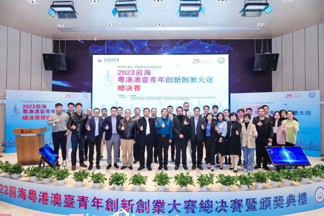 2022前?；浉郯呐_(tái)青年創(chuàng)新創(chuàng)業(yè)大賽總決賽完美收官，夢(mèng)啟團(tuán)隊(duì)榮獲企業(yè)組銅獎(jiǎng)和廣東賽區(qū)企業(yè)組金獎(jiǎng)(圖3)