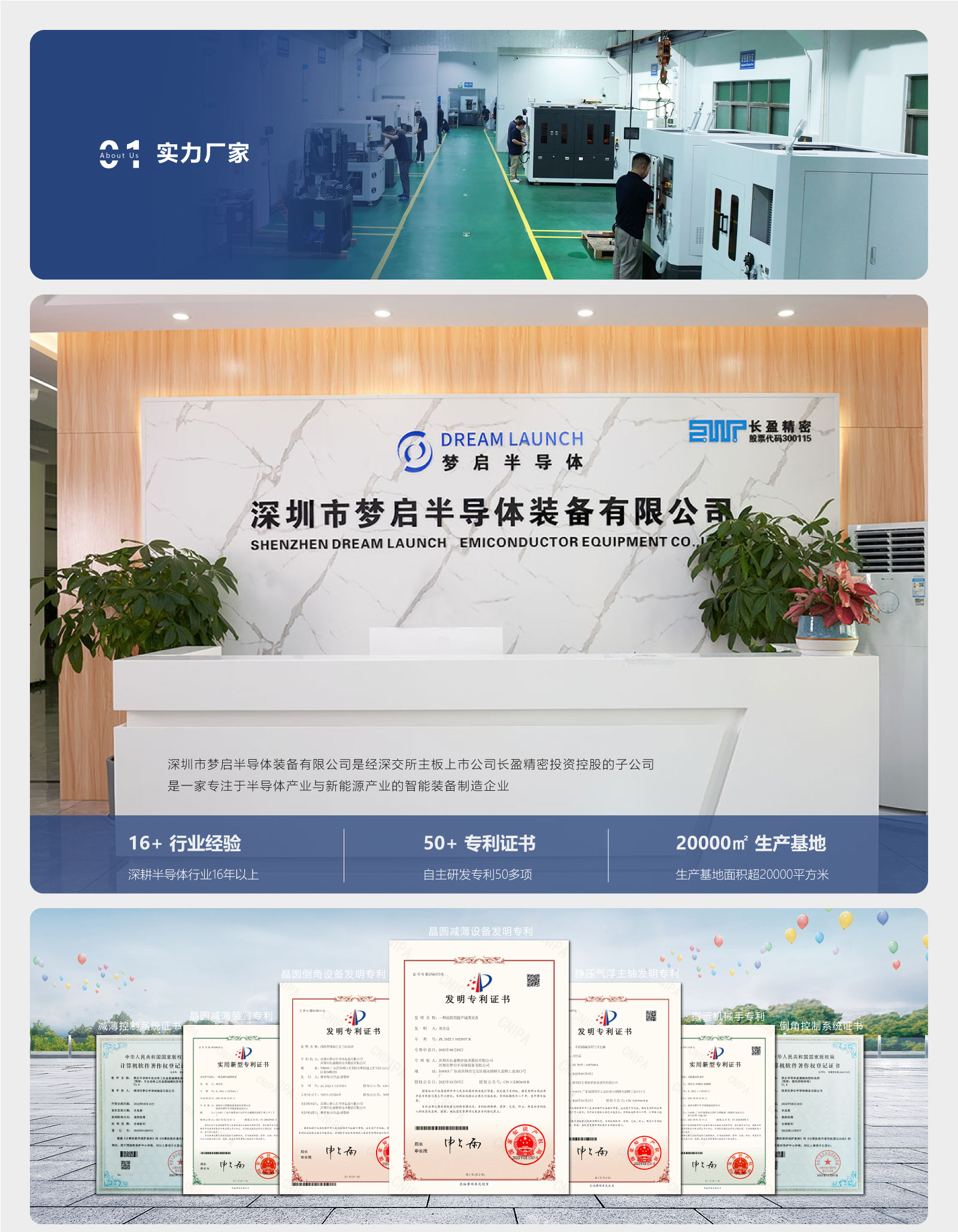 選擇我們的優(yōu)勢(shì)_01.jpg