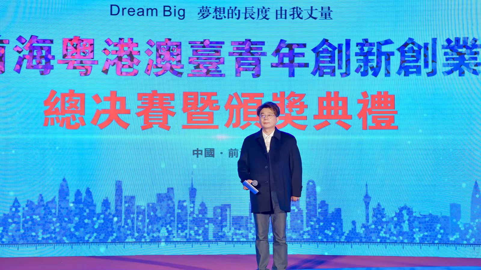 2022創(chuàng)新創(chuàng)業(yè)大賽完美收官，夢(mèng)啟團(tuán)隊(duì)榮獲企業(yè)組銅獎(jiǎng)和廣東賽區(qū)企業(yè)組金獎(jiǎng)