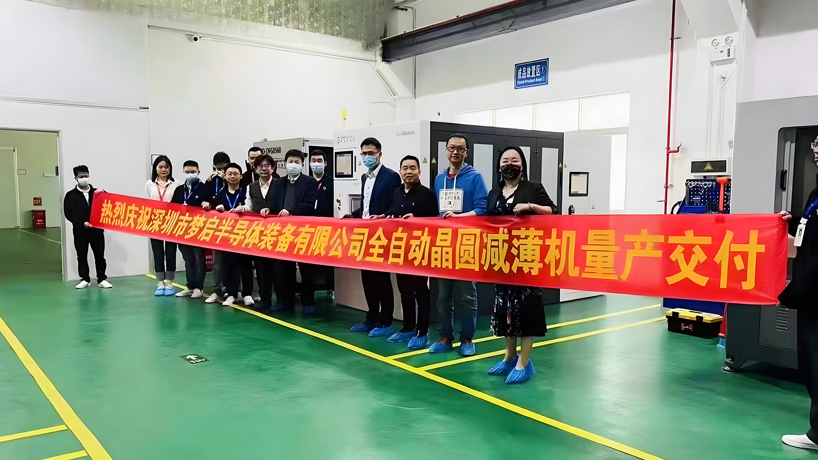 熱烈祝賀夢(mèng)啟半導(dǎo)體裝備-全自動(dòng)晶圓減薄機(jī)量產(chǎn)交付